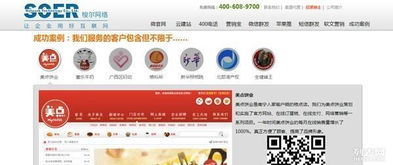 南寧高端精品網(wǎng)站建設(shè) 8000元全包，售后無(wú)憂的明智之選