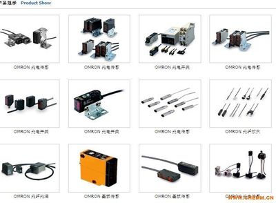 明緯電源 歐姆龍傳感器 瑞科傳感器 溫控器 伺服 -東莞市長誠自動(dòng)化科技
